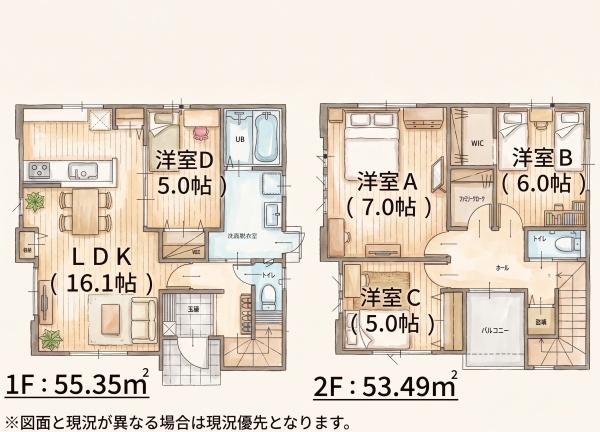 福岡市東区香椎駅東4丁目7期新築戸建(1号棟)