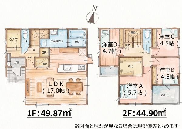 福岡市東区香椎駅東4丁目7期新築戸建(2号棟)