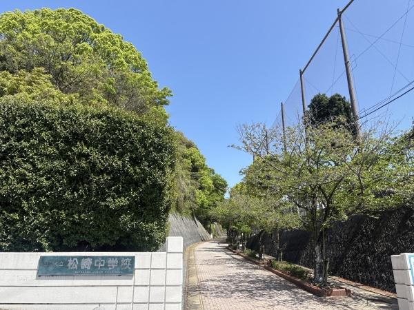 福岡市東区松崎１丁目の土地(松崎中学校)