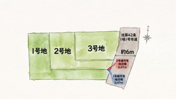 福岡市東区松崎1丁目売土地2号地
