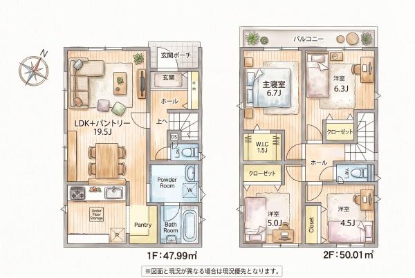 須恵町佐谷第2新築戸建(1号棟)