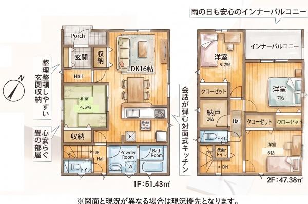 須恵町佐谷第2新築戸建(2号棟)
