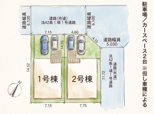 須恵町佐谷第2新築戸建(2号棟)