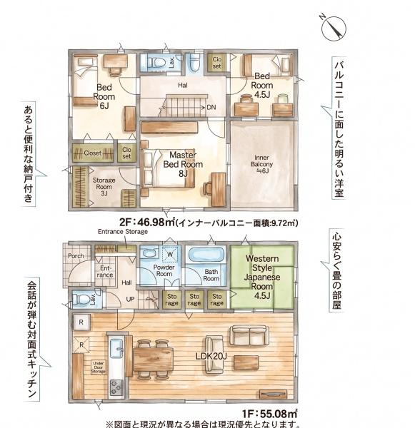 福岡市東区西戸崎第21新築戸建(1号棟)