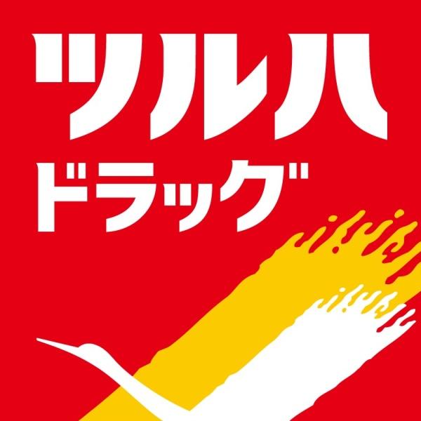 福岡市東区西戸崎第21新築戸建(2号棟)(ツルハドラッグ大岳店)