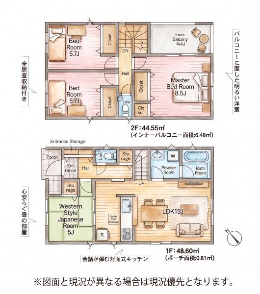 福岡市東区西戸崎第21新築戸建(3号棟)