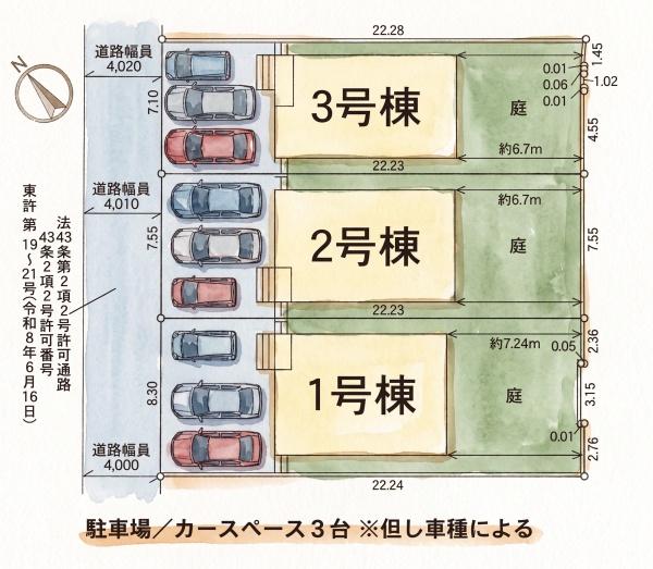 福岡市東区西戸崎第21新築戸建(3号棟)