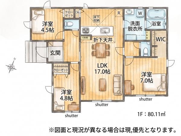 宇美町四王寺坂2丁目新築戸建