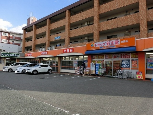 篠栗町中央3丁目1期新築戸建(ドラッグ新生堂篠栗店)