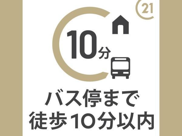 福岡市博多区浦田1丁目12期新築戸建