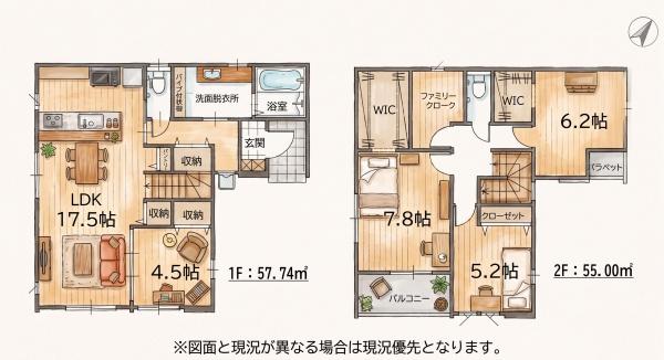粕屋町大字柚須4期新築戸建
