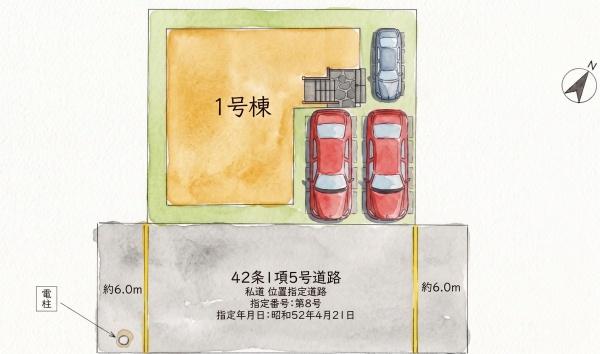 粕屋町大字柚須4期新築戸建