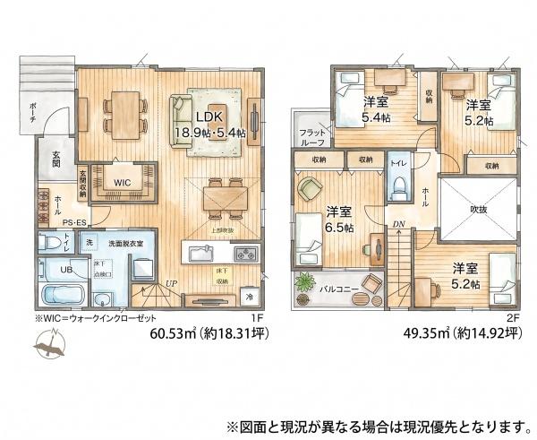 糟屋郡篠栗町5期新築戸(1号棟)