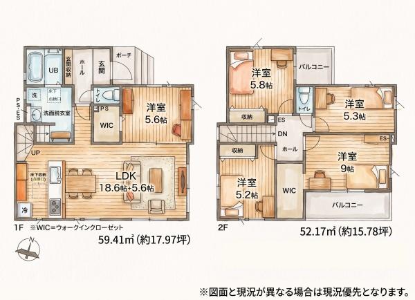 糟屋郡篠栗町5期新築戸建(2号棟)
