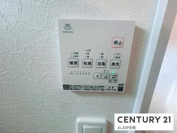 糟屋郡篠栗町5期新築戸建(2号棟)