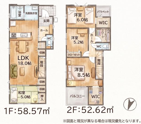 福津市西福間3丁目5期新築戸建(2号棟)