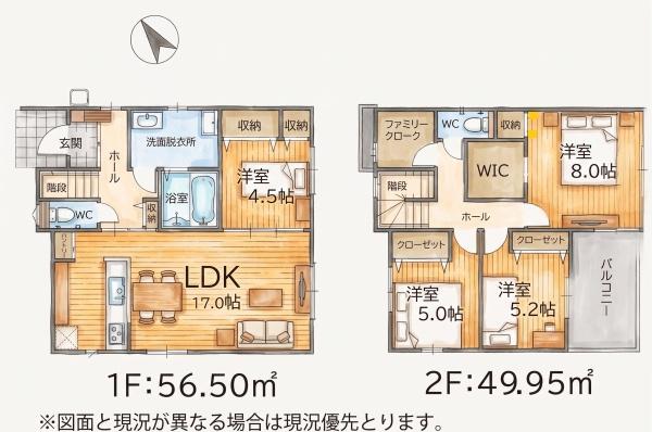 福津市西福間1丁目6期新築戸建(1号棟)