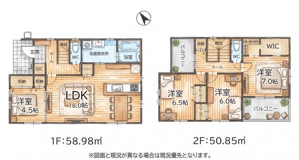 福津市東福間7丁目2期新築戸建