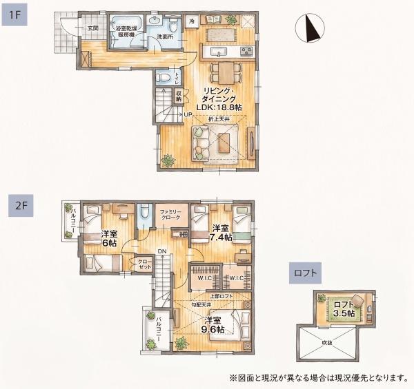 福岡市東区多の津1期新築戸建(1号棟)
