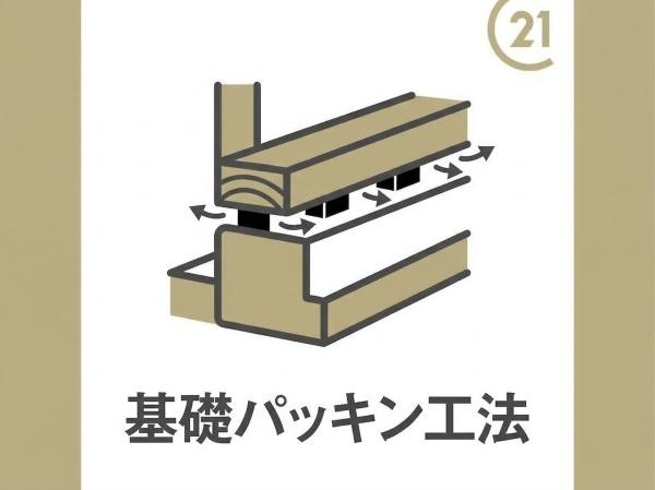 福岡市東区多の津1期新築戸建(1号棟)