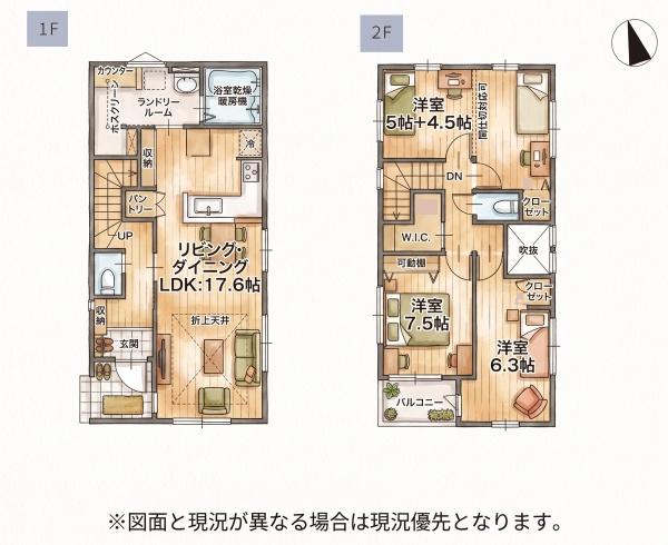 福岡市東区多の津1期新築戸建(2号棟)