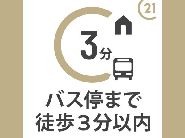 福岡市東区多の津1期新築戸建(4号棟)