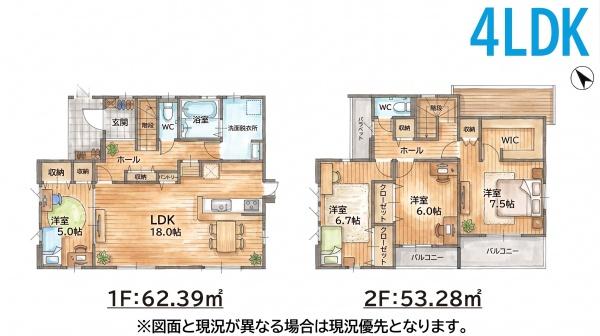 篠栗町大字乙犬9期新築戸建