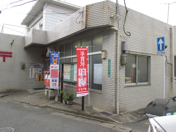 千早1丁目パークマンション(福岡名島郵便局)
