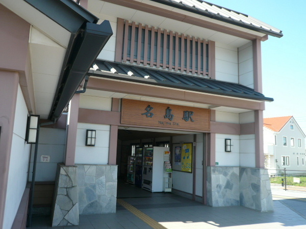 千早1丁目パークマンション(名島駅(西鉄貝塚線))