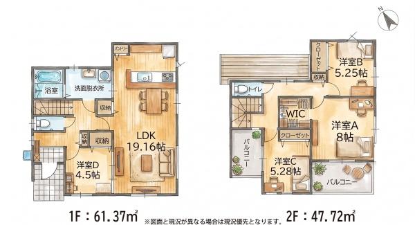 篠栗町大字乙犬10期新築戸建