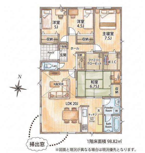 須恵町須恵第5新築戸建
