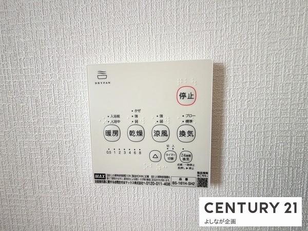 須恵町須恵第5新築戸建
