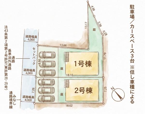 福岡市東区和白第11新築戸建(1号棟)