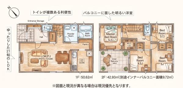 福岡市東区和白第11新築戸建(2号棟)