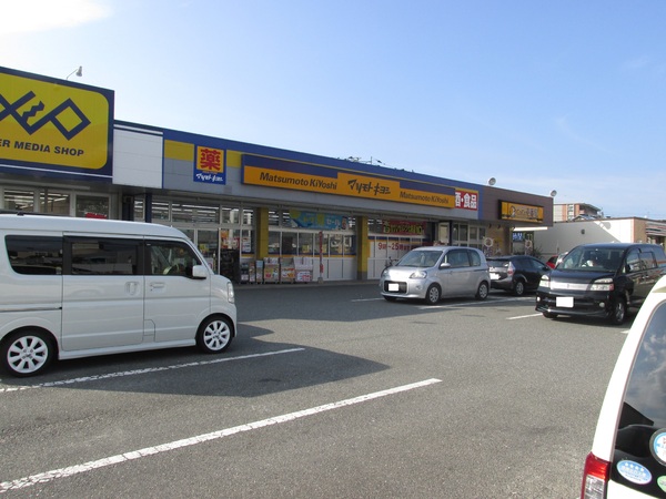 福岡市東区和白第11新築戸建(2号棟)(マツモトキヨシ下和白店)