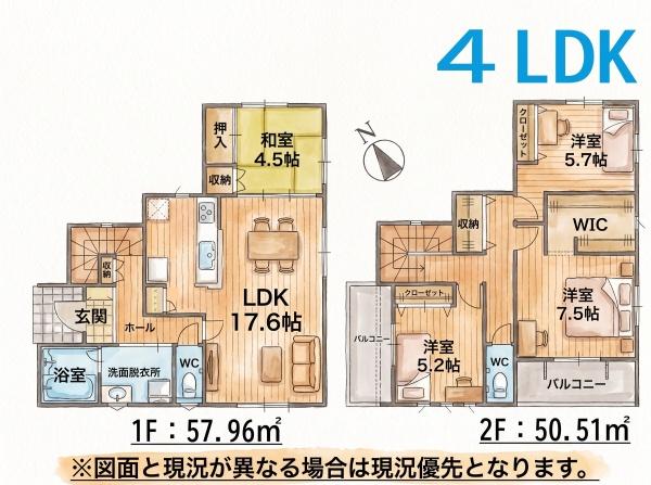 福津市花見の里3丁目5期新築戸建(1号棟)