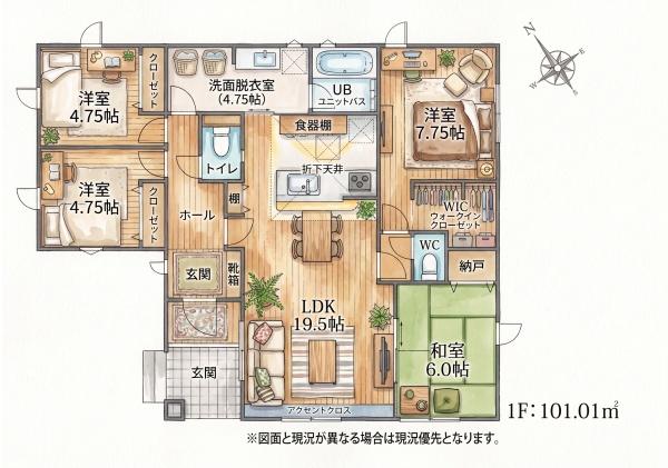 志免町桜丘4丁目1期新築戸建