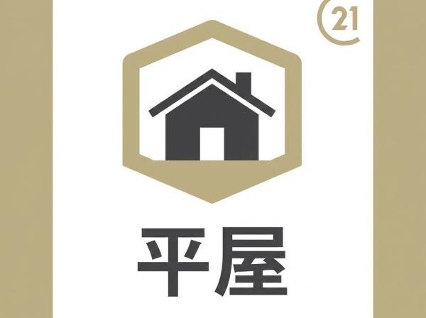 志免町桜丘4丁目1期新築戸建