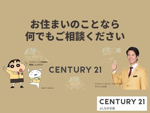 志免町桜丘4丁目1期新築戸建