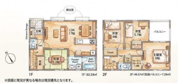 宇美町原田第2新築戸建(1号棟)