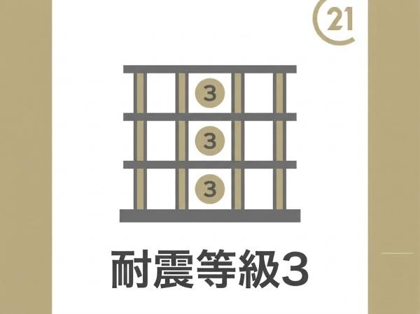 宇美町原田第2新築戸建(1号棟)