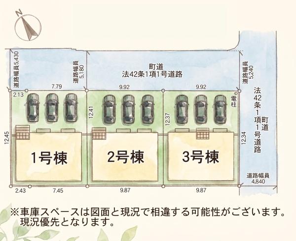宇美町原田第2新築戸建(3号棟)