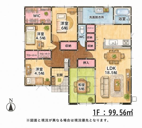 宗像市東郷5丁目2期新築戸建