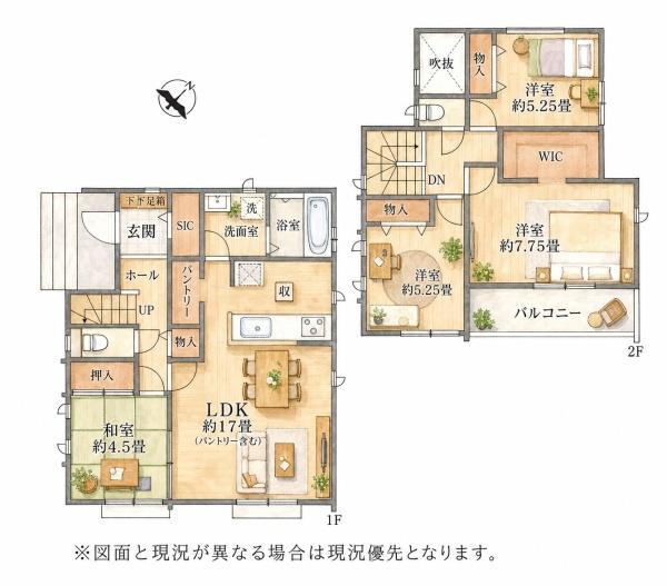 ハートフルタウン福岡市東区香椎6丁目新築戸建(A号棟)