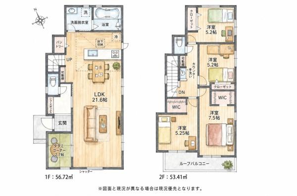須恵町新原1期新築戸建(1号棟)
