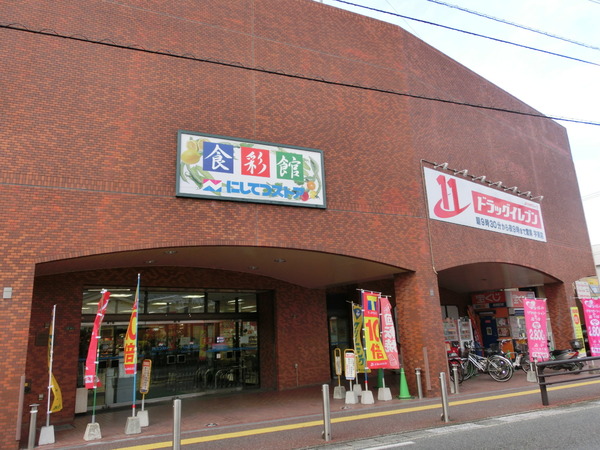 須恵町新原1期新築戸建(1号棟)(ドラッグイレブン宇美店)