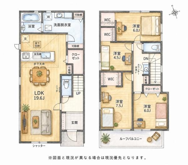 須恵町新原1期新築戸建(2号棟)
