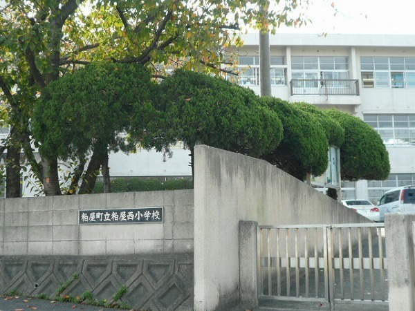 粕屋町仲原新築戸建(粕屋町立粕屋西小学校)