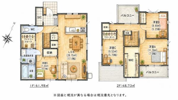 春日市須玖南1丁目1期新築戸建