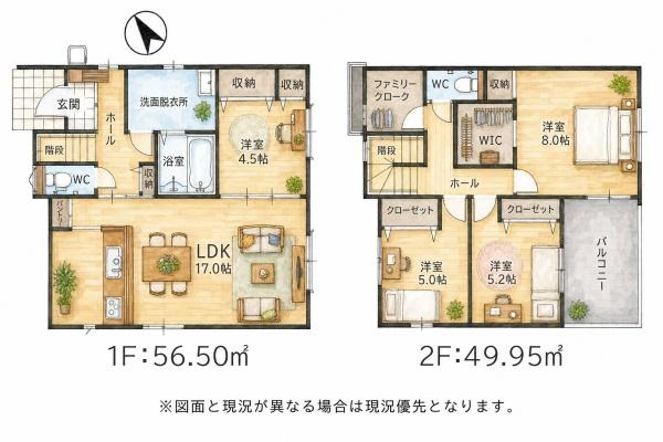 福津市西福間1丁目6期新築戸建(1号棟)